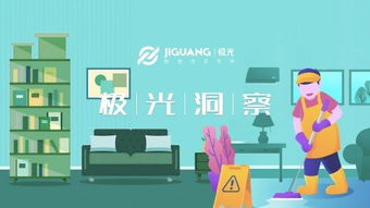 移动端赋能家政服务 万亿风口下的增长与变革